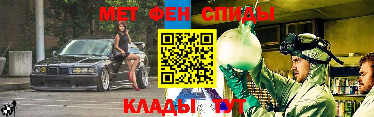 Амфетамин  Вход с VPN  Amphetamine  АМФЕТАМИН VHQ  Кизляр 