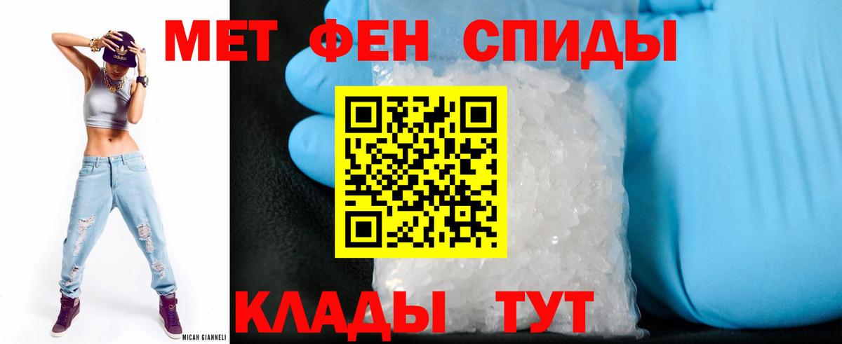 Амфетамин VHQ Кизляр