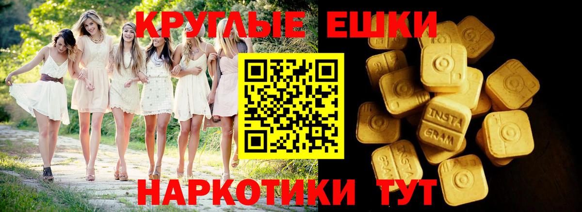 закладка  Экстази диски  Вход с VPN  ЭКСТАЗИ MDMA  Кизляр 