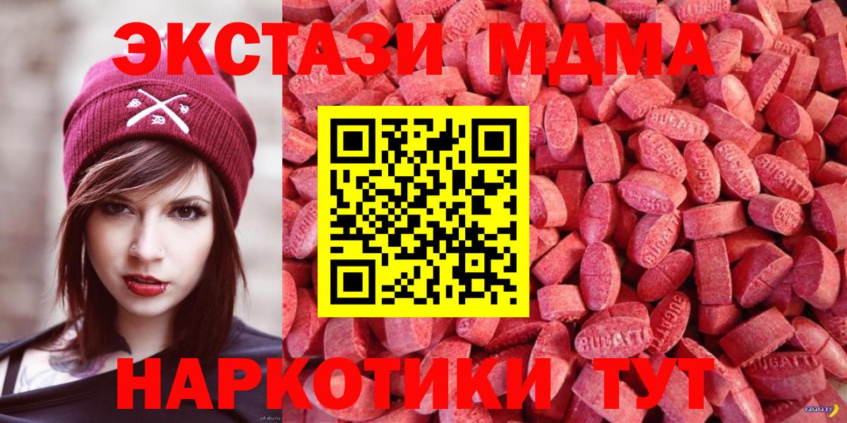 ЭКСТАЗИ бентли Кизляр