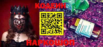 кокаин премиум Комсомольск-на-Амуре