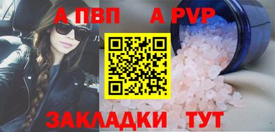 кокаин премиум Комсомольск-на-Амуре