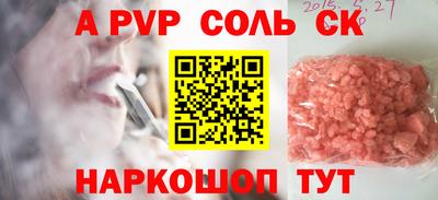 кокаин премиум Комсомольск-на-Амуре