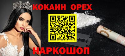 бутик Коммунар