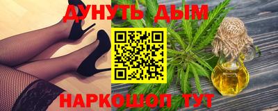 кокаин премиум Комсомольск-на-Амуре