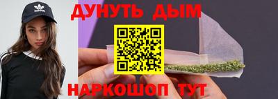кокаин премиум Комсомольск-на-Амуре