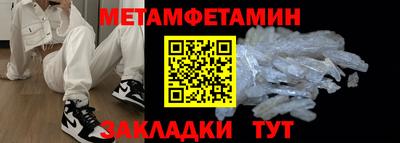 кокаин премиум Комсомольск-на-Амуре