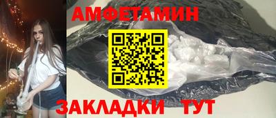 кокаин премиум Комсомольск-на-Амуре