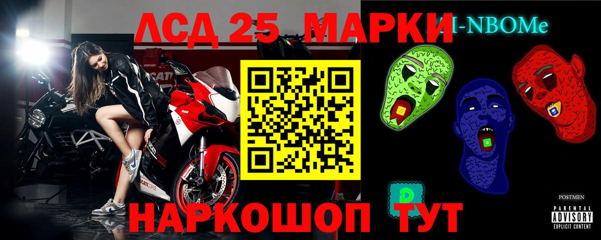 Лсд 25 экстази кислота  Вход с VPN  Кизляр  ЛСД экстази кислота 
