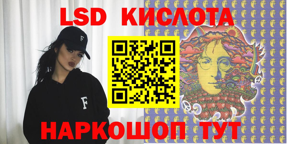 Кизляр  Марки N-bome 1,5мг  Марки N-bome  Марки N-bome 1,5мг  Вход с VPN 