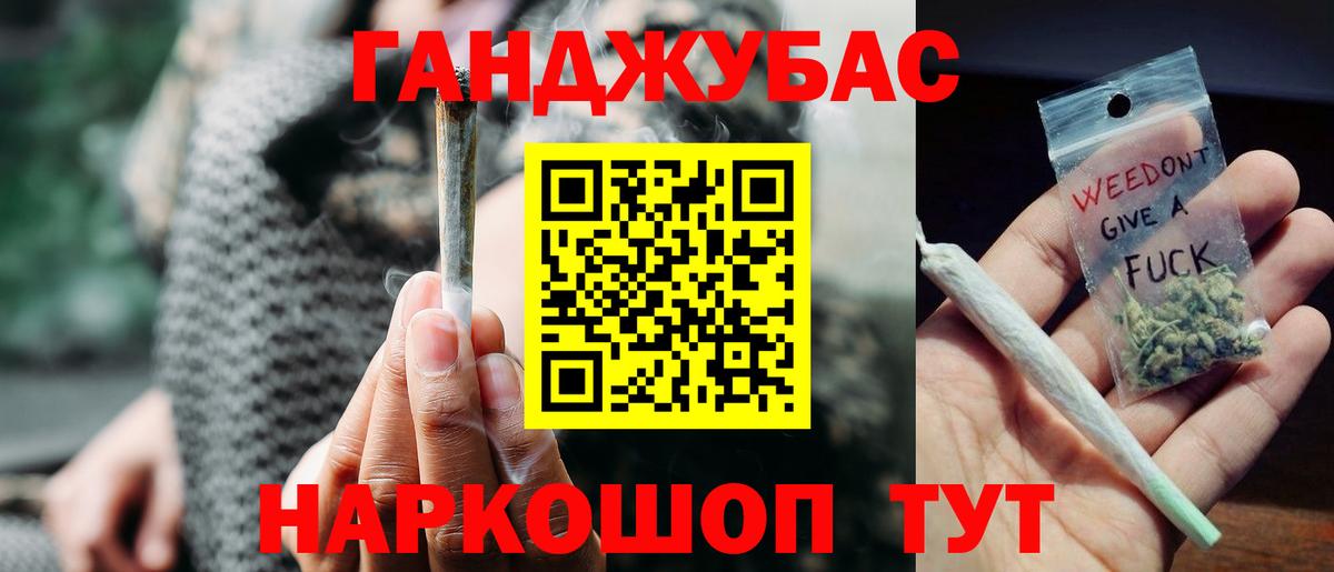 Кизляр  МАРИХУАНА AK-47  МАРИХУАНА марихуана  Вход с VPN 